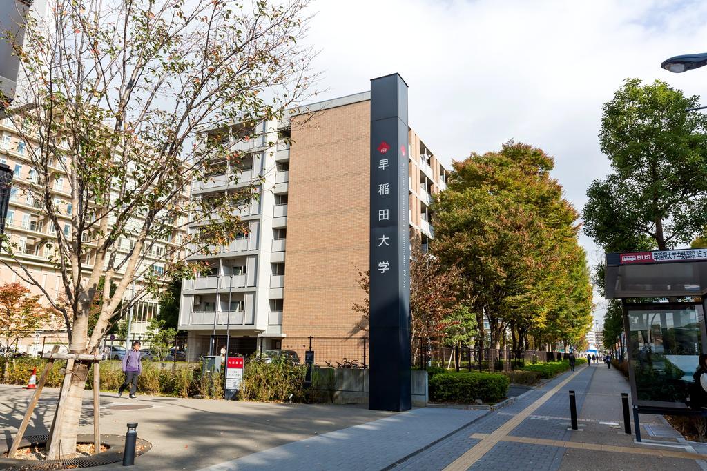 Cosmos Nakano Apartamento