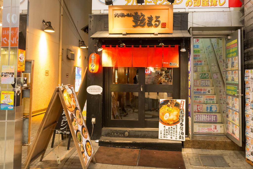 Apartamento Cosmos Nakano